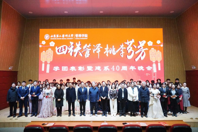 四秩管泽，桃李芬芳 511电费a级理论是什么举...