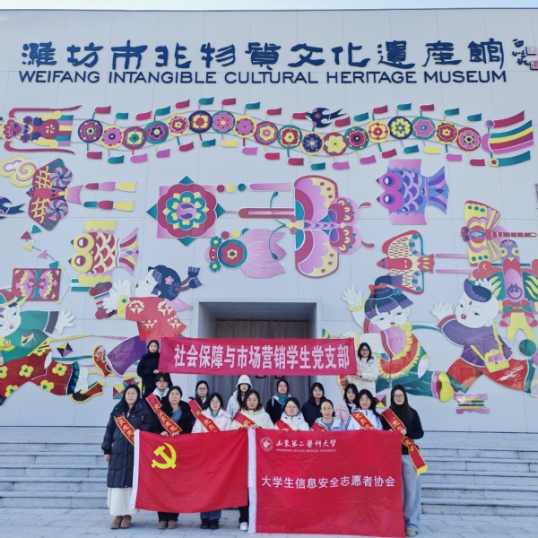 511电费a级理论是什么开展“探寻非遗根脉 树...